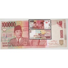 INDONESIA 2004 . ONE HUNDRED THOUSAND 100,000 RUPIAH BANKNOTE . ERROR . PRINTING ERROR